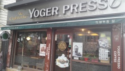 요거프레소 의정부동점 매장 이미지