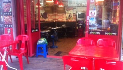 곱창형님막창 매장 이미지