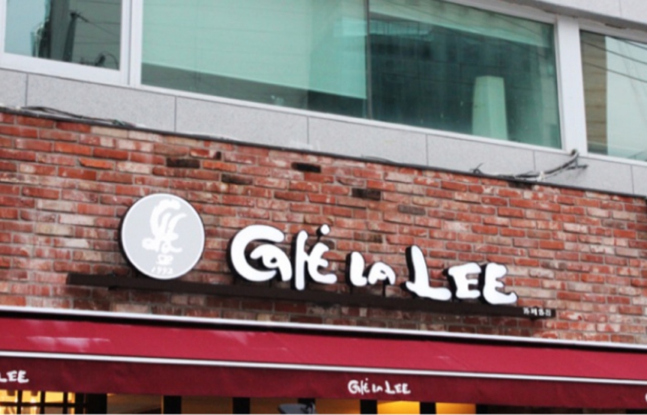 까페라리 서초점 매장 이미지