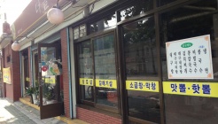 더뽈 매장 이미지