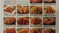 새우야 매장 이미지