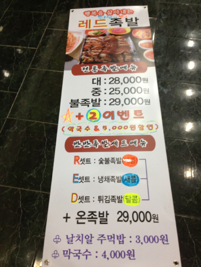 병방시장 매장 이미지
