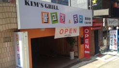 백남옥손만두 자양점 매장 이미지