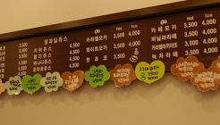 달콩커피 매장 이미지