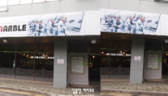 마블마블(창동점) 매장 이미지