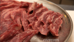 광부 매장 이미지