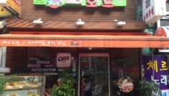 돈앤호프 매장 이미지