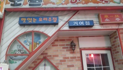 호프하우스 매장 이미지