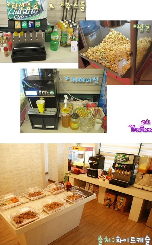 화이트캐슬(모란점)  매장 이미지