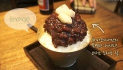 하바코시나  매장 이미지