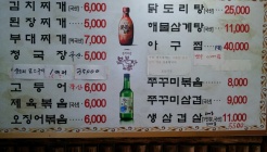 호남식당 매장 이미지