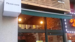 미카사커피 매장 이미지