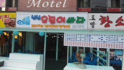 싱싱오징어바다 상봉점 매장 이미지