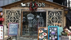 토토의 와인구멍가게 매장 이미지