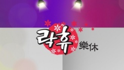 락 노래방 매장 이미지