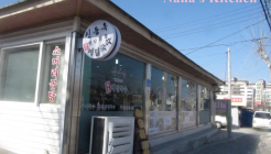 권오복식당 매장 이미지