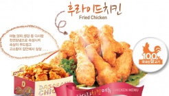 다사랑 성균관대점 매장 이미지