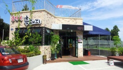 송가네흑돼지 매장 이미지