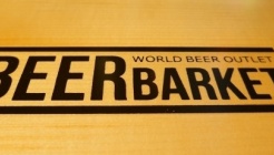 맥주바켓 홍대피카소점 매장 이미지