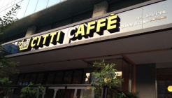 씨티카페 매장 이미지