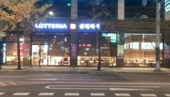 롯데리아 목동점 매장 이미지