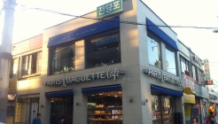 파리바게뜨 도봉1동점 매장 이미지