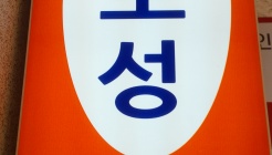 아리산 매장 이미지