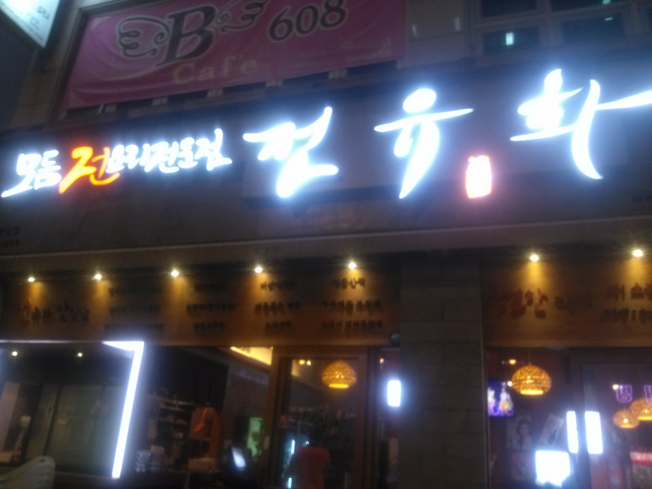 담아보기 매장 이미지