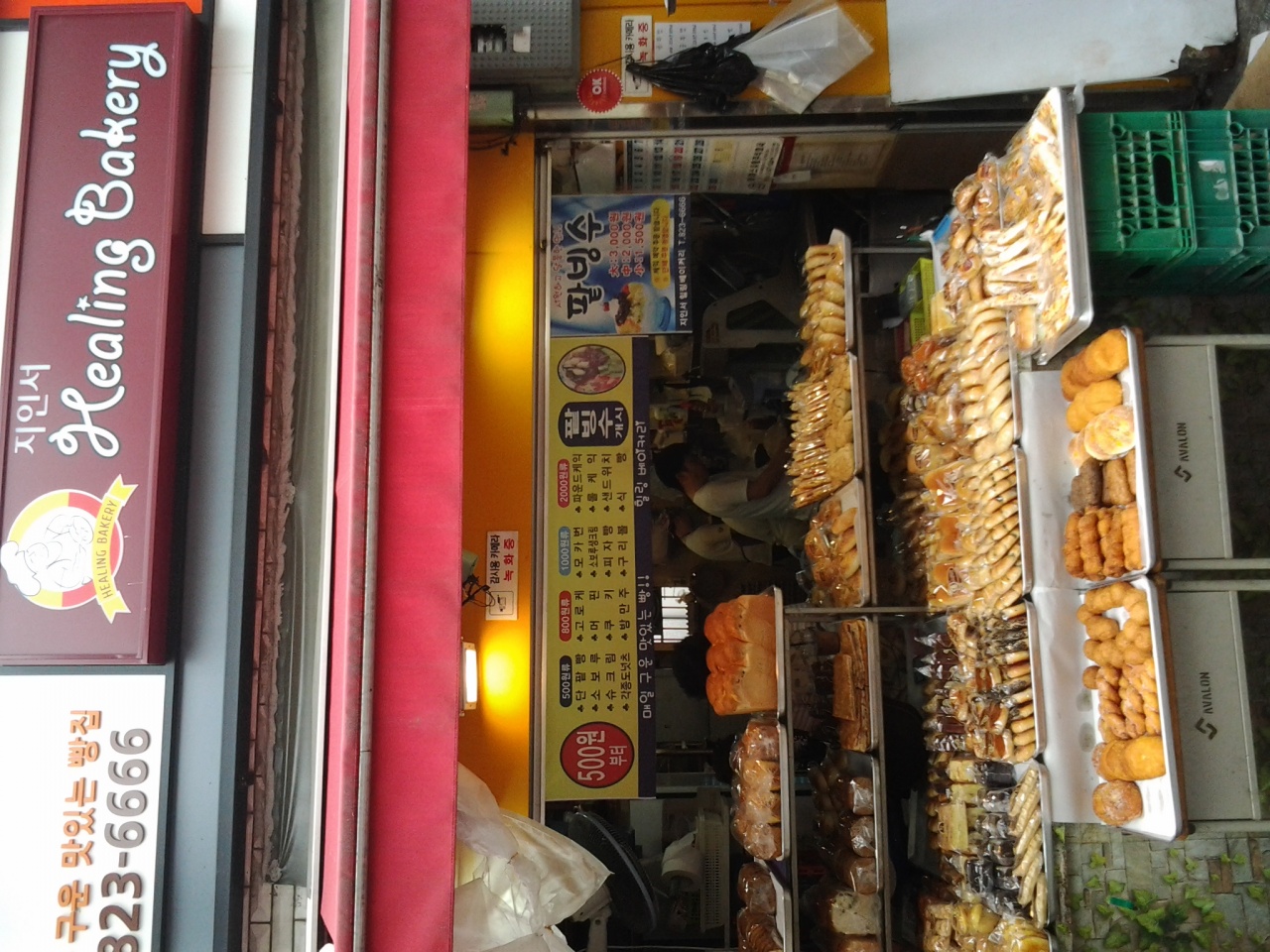 지인서힐링베이커리 매장 이미지