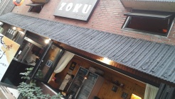 조쿠 매장 이미지