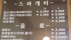 M-food 매장 이미지