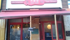 오른손푸드카페 매장 이미지