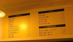 모코커피 매장 이미지