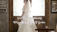 우리결혼웨딩카페&바 매장 이미지