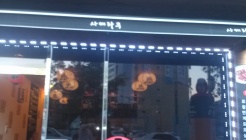 타비타비 매장 이미지