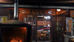 초가정담   매장 이미지