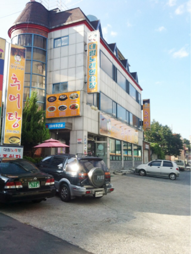 옛살나비추어탕 매장 이미지