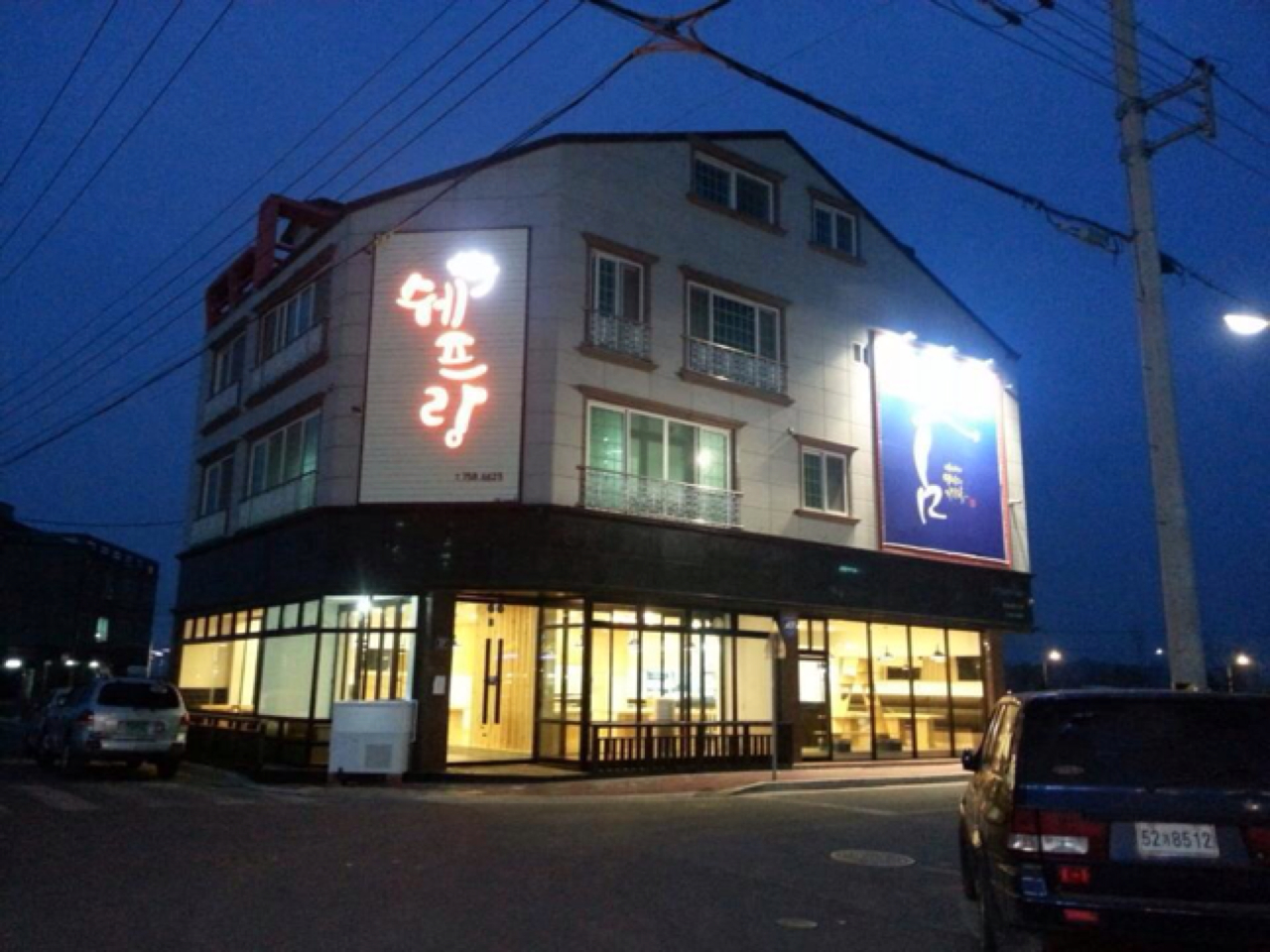 쉐프랑 매장 이미지