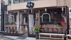 정화 매장 이미지