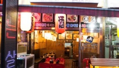 문어천하 매장 이미지