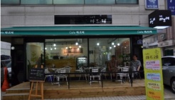 카페마드레 매장 이미지