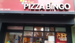 피자빙고아차산점 매장 이미지