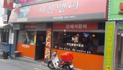 육감만족 아차산역점 매장 이미지