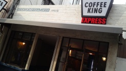 커피킹 매장 이미지