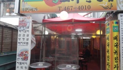 일번지숯불생고기 매장 이미지