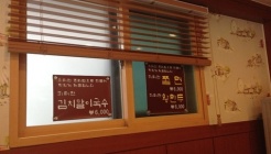 미스터 피터팬 매장 이미지