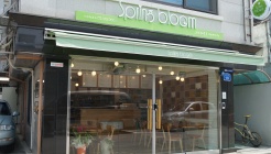 스프링블룸 매장 이미지