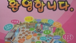 원더키즈 매장 이미지