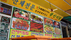 광신식당 매장 이미지