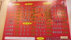 양자강 매장 이미지